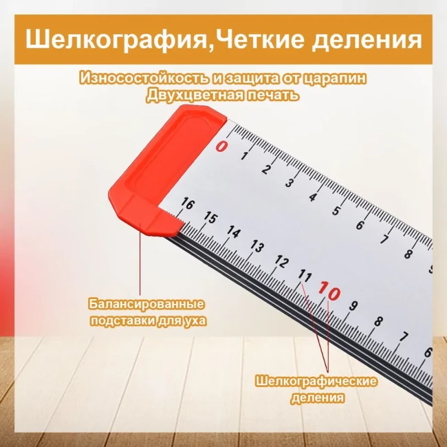 Линейка/угольник, 60 СМ Линейка/угольник, 60 СМ