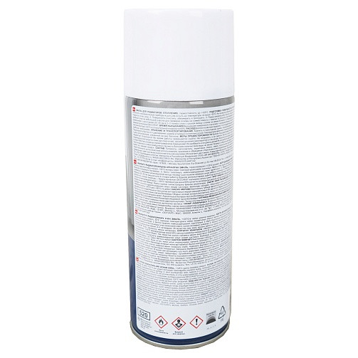 Эмаль аэрозоль для радиаторов 520мл DECORIX Эмаль аэрозоль для радиаторов 520мл DECORIX