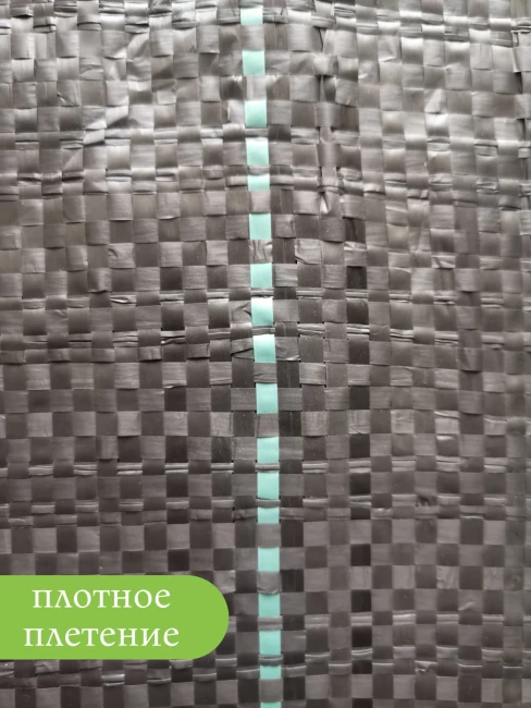 Геотекстиль тканный SPANIZOL Agro 16м2 (1,6м*10м)