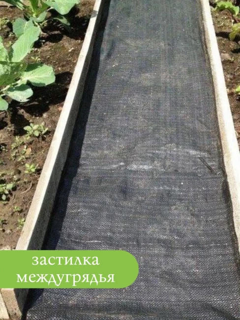 Геотекстиль тканный SPANIZOL Agro 16м2 (1,6м*10м)