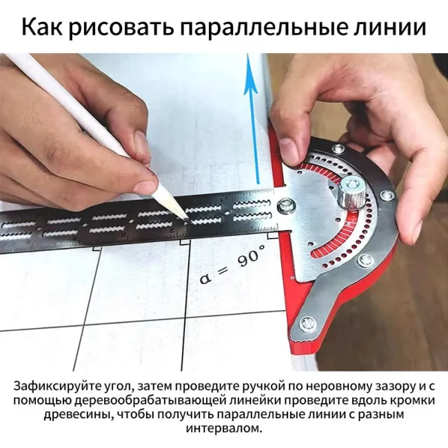 Угловая линейка 320мм, Нержавеющая сталь Угловая линейка 320мм, Нержавеющая сталь