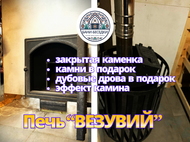 Модульная мобильная баня 3 на 6 метров выполненная в стиле Хай-тек по каркасной технологии