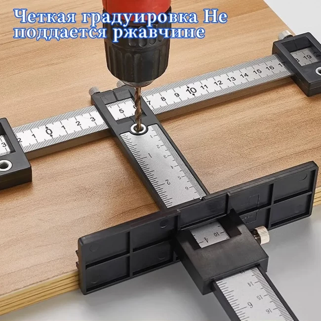 Локатор отверстий с металлической линейкой 410мм х 310мм