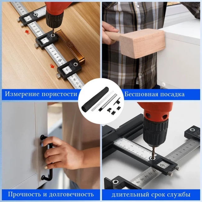 Локатор отверстий с металлической линейкой 410мм х 310мм