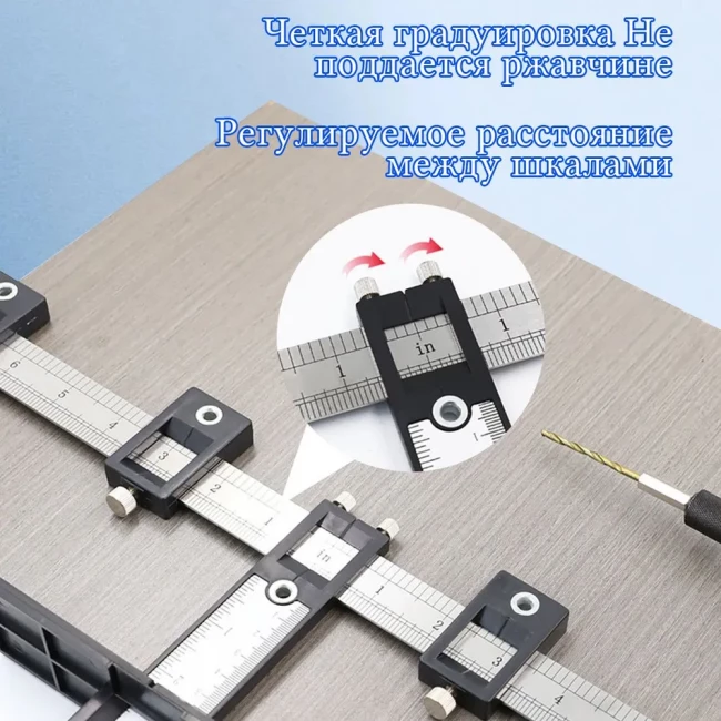 Локатор отверстий с металлической линейкой 410мм х 310мм