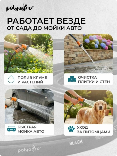 Шланг высокого давления POLYAGRO 50 м BLACK резиновый армир морозостойкий Шланг высокого давления POLYAGRO 50 м BLACK резиновый армир морозостойкий