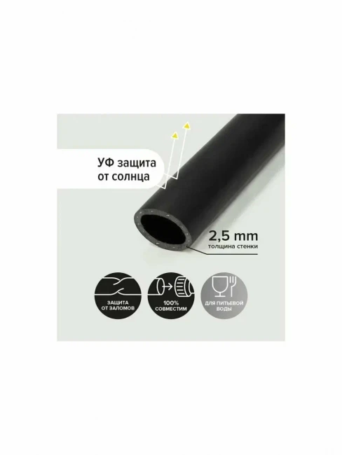 Шланг высокого давления POLYAGRO 50 м BLACK резиновый армир морозостойкий Шланг высокого давления POLYAGRO 50 м BLACK резиновый армир морозостойкий