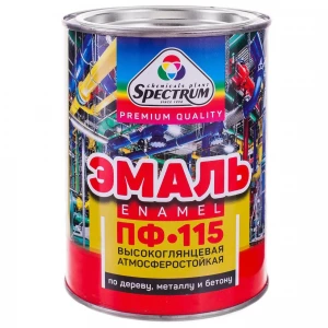 Эмаль ПФ-115 СПЕКТР Эмаль ПФ-115 СПЕКТР