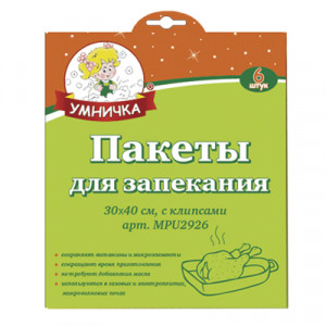 Пакеты для запекания 6 шт 30х40 см