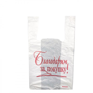 Пакет майка Благодарим за покупку 27+15х47, 10 мкм, 200 шт