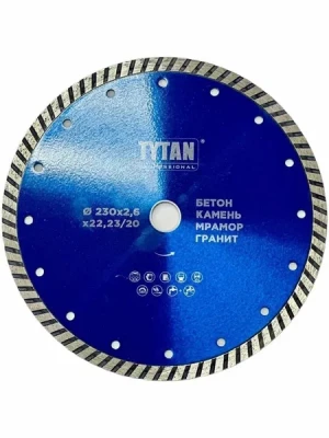 Алмазный диск отрезной по Бетону TYTAN 230х2,6х22,23/20