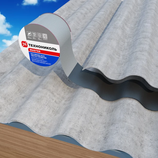 НИКОБАНД двухсторонний скотч 10м х 10см