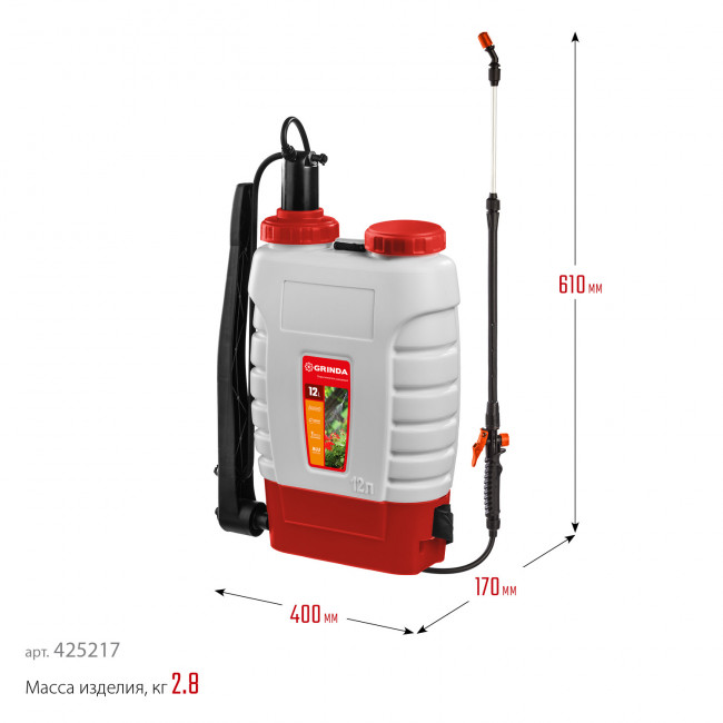 Опрыскиватель GRINDA KS-12, ранцевый 12 л, с телескопическим удлинителем Опрыскиватель GRINDA KS-12, ранцевый 12 л, с телескопическим удлинителем