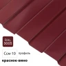 RAL3005