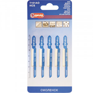  Пилки для лобзика T101AO