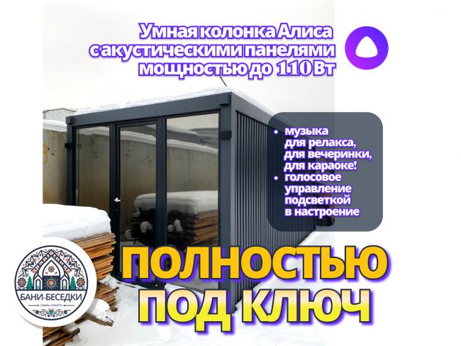 Модульный мобильный дом 3 на 6 метров выполненный в стиле Хай-тек по каркасной технологии