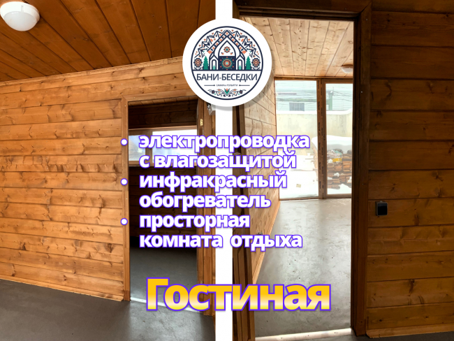 Модульный мобильный дом 3 на 6 метров выполненный в стиле Хай-тек по каркасной технологии