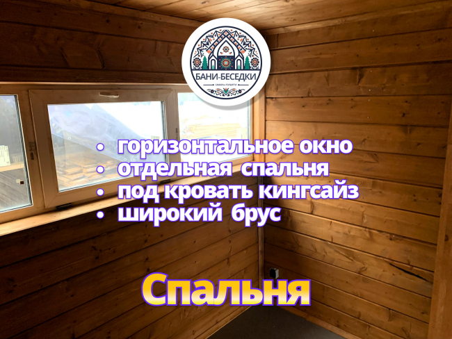 Модульный мобильный дом 3 на 6 метров выполненный в стиле Хай-тек по каркасной технологии