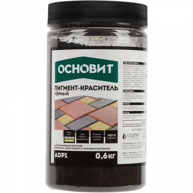 Пигмент для бетона и смесей Основит Колорскрин 0,6кг Пигмент для бетона и смесей Основит Колорскрин 0,6кг