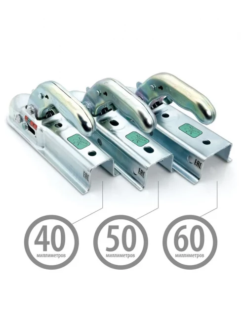 Сцепная головка для прицепа (замок фаркопа) Сцепная головка для прицепа (замок фаркопа)