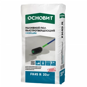 Наливной пол быстротвердеющий ОСНОВИТ СКОРЛАЙН FK45 R Наливной пол быстротвердеющий ОСНОВИТ СКОРЛАЙН FK45 R