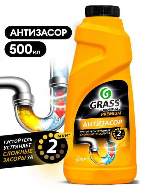 Средство щелочное для прочистки канализационных труб GRASS DIGGER-GEL Premium