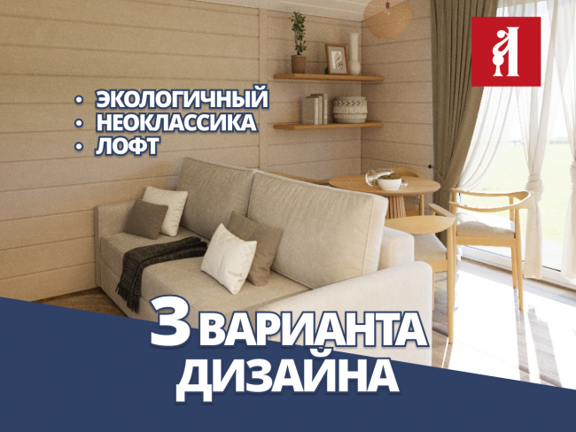 Модульный дом БарнХаус 28,83 м2 Модульный дом БарнХаус 28,83 м2