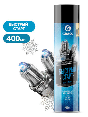 Быстрый старт аэрозоль 400 мл GRASS Быстрый старт аэрозоль 400 мл GRASS