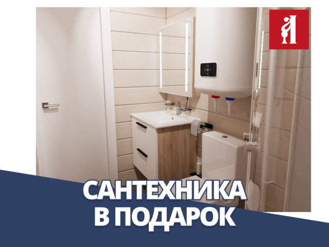 Модульный дом БарнХаус 43,29 м2 Модульный дом БарнХаус 43,29 м2