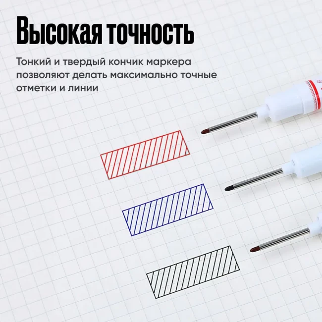 Маркер строительный тонкий разметочный с длинным наконечником