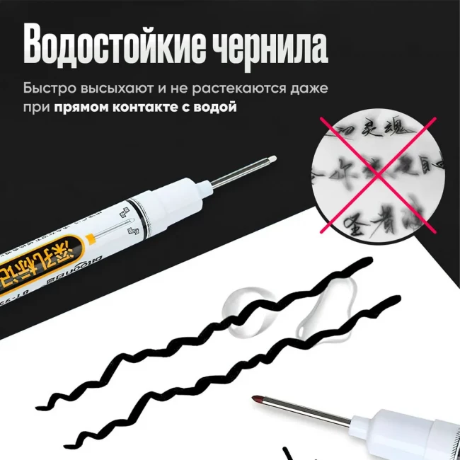 Маркер строительный тонкий разметочный с длинным наконечником