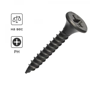 Саморез чёрный по металлу  Саморез чёрный по металлу