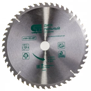 Диск пильный по дереву Ø300х32мм, 48 зубьев Сиртех Диск пильный по дереву Ø300х32мм, 48 зубьев Сиртех