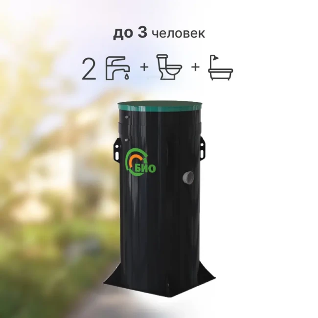Автономная канализация КИТ БИО 3 Автономная канализация КИТ БИО 3