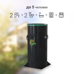 Автономная канализация КИТ БИО 5 Автономная канализация КИТ БИО 5