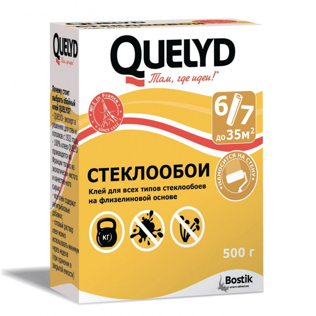 Клей обойный QUELYD стеклообои