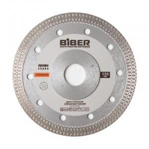 Диск алмазный сплошной тонкий 1,2мм 125мм Biber