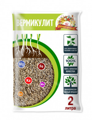 Вермикулит ЦАРИЦА ЦВЕТОВ 2л