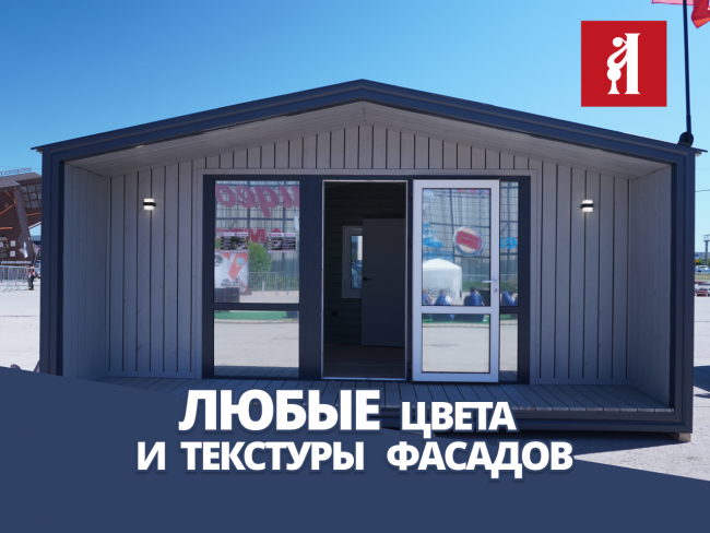Модульный дом БарнХаус 57,77 м2 Модульный дом БарнХаус 57,77 м2