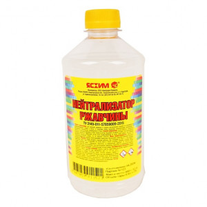 Нейтрализатор ржавчины Ясхим 0,5 л ПЭТ