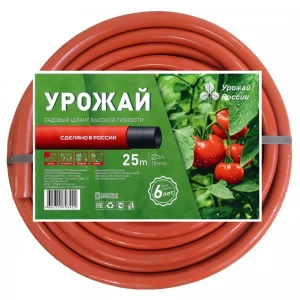 Шланг 2-слойный армированный 3/4" 25м АР УРОЖАЙ AQUAPULSE Шланг 2-слойный армированный 3/4" 25м АР УРОЖАЙ AQUAPULSE