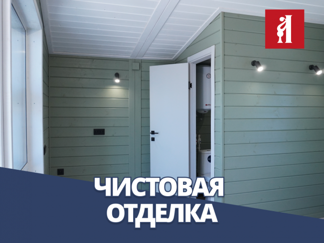 Модульный дом БарнХаус 39,31 м2 Модульный дом БарнХаус 39,31 м2