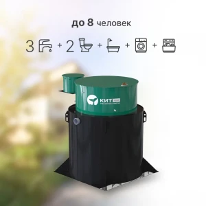 Автономная канализация КИТ ПРО 8 Автономная канализация КИТ ПРО 8