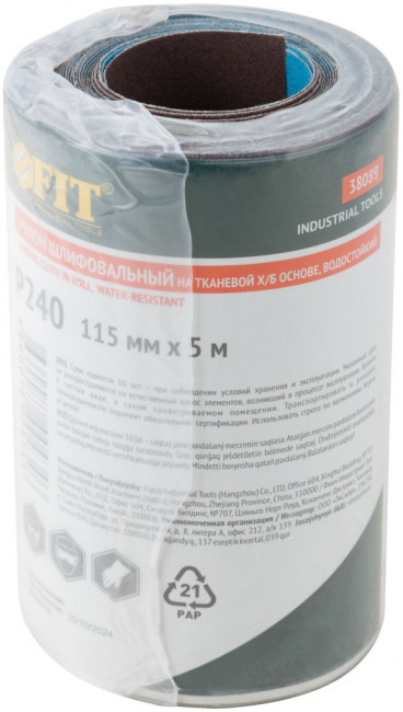 Шлифовальный рулон на тканевой основе FIT