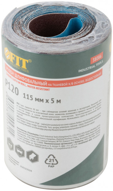 Шлифовальный рулон на тканевой основе FIT