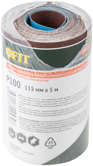 Шлифовальный рулон на тканевой основе FIT