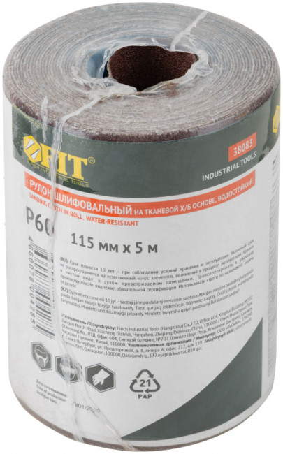 Шлифовальный рулон на тканевой основе FIT