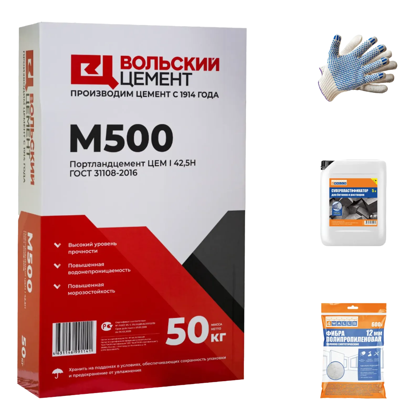 Цемент Вольск ( М500 ЦЕМ I 42,5Н)  50кг.