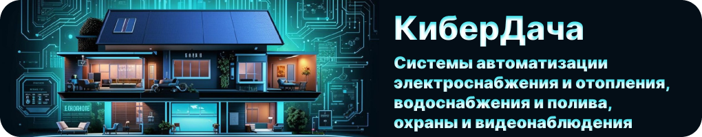 Перейти в каталог умных устройств